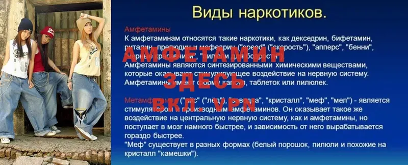 АМФ 97%  Верхний Уфалей 