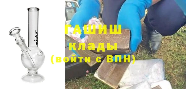 стафф Богородицк