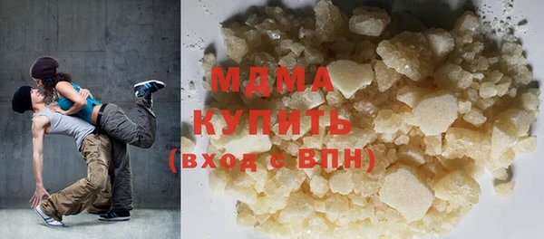 mix Вяземский